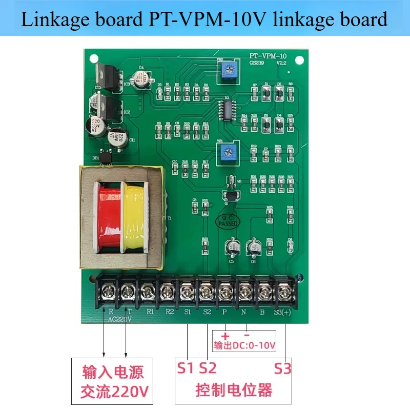 PT-VPM-10V Synchronous Linkage Board Extruder Cable Machine Control PCB