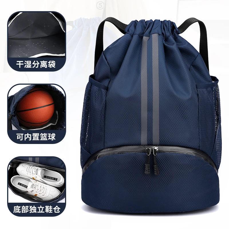 

Basketball bag, dry wet separation swimming bag, women's storage bag, sports backpack, training and fitness drawstring backpack