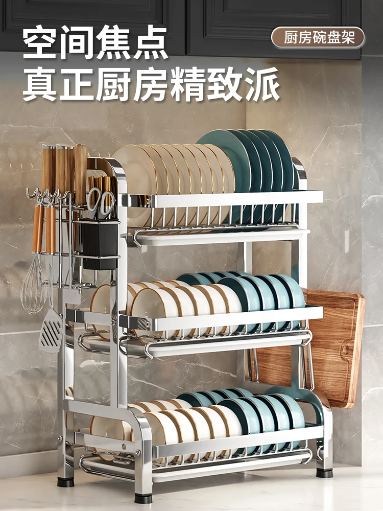 

Kitchen countertop storage rack, bowl and plate storage rack, bowl and plate, chopsticks drainage rack, storage box, cabinet, an