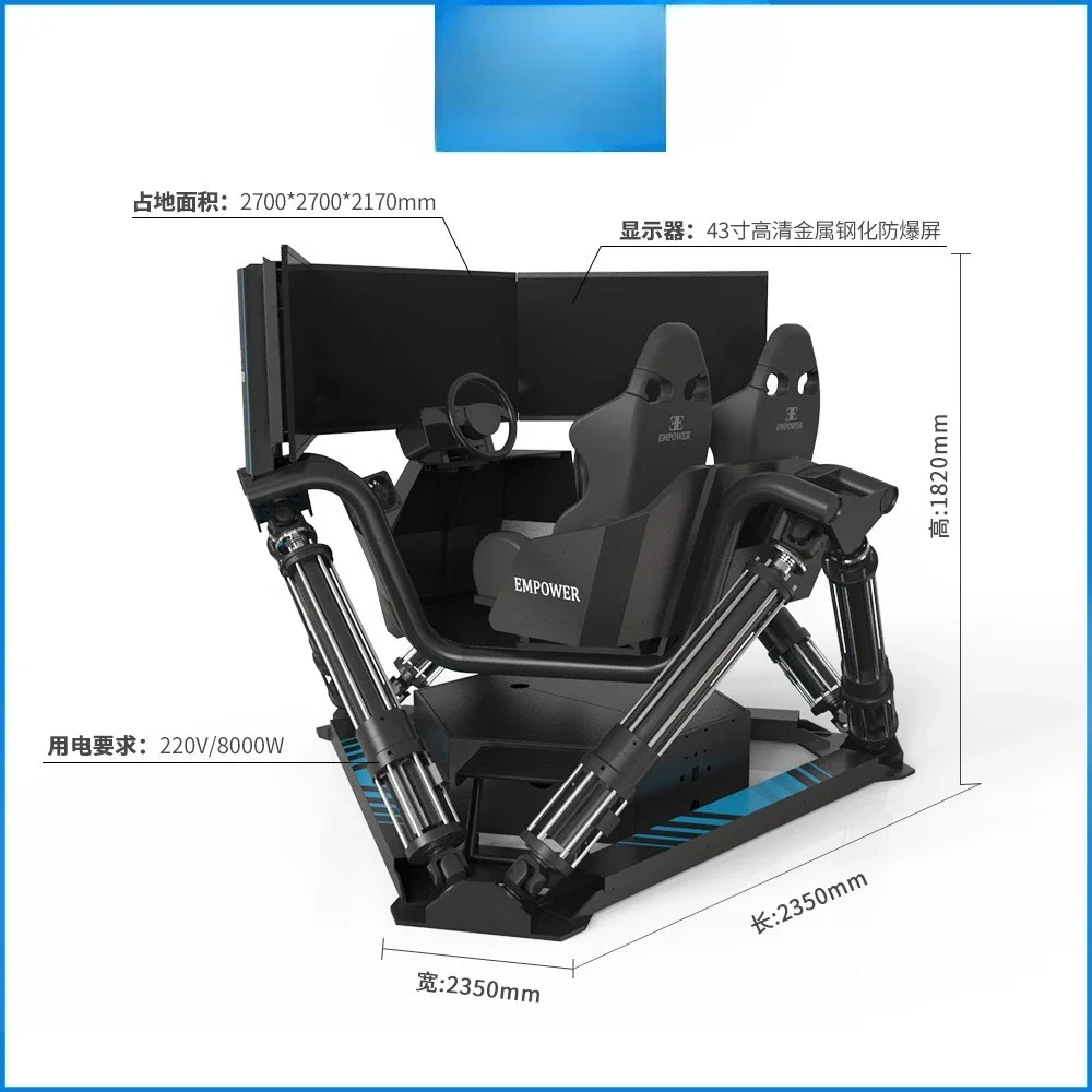 Intelligent VR racing emulator, six-axis three-screen dynamic driving, experience hall, amusement park scenic spot
