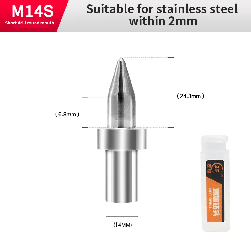 Thermal Friction Flow Drill Form Drill Bit Vhm Lochherstellungswerkzeug M3 M4 M5 M6 M8 M10 M12 M14