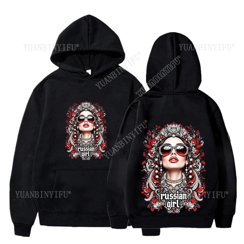 

Новинка: Модные повседневные унисекс худи и спортивная одежда в стиле Streetwear «Любовь из России» для осени и зимы. Хит продаж.