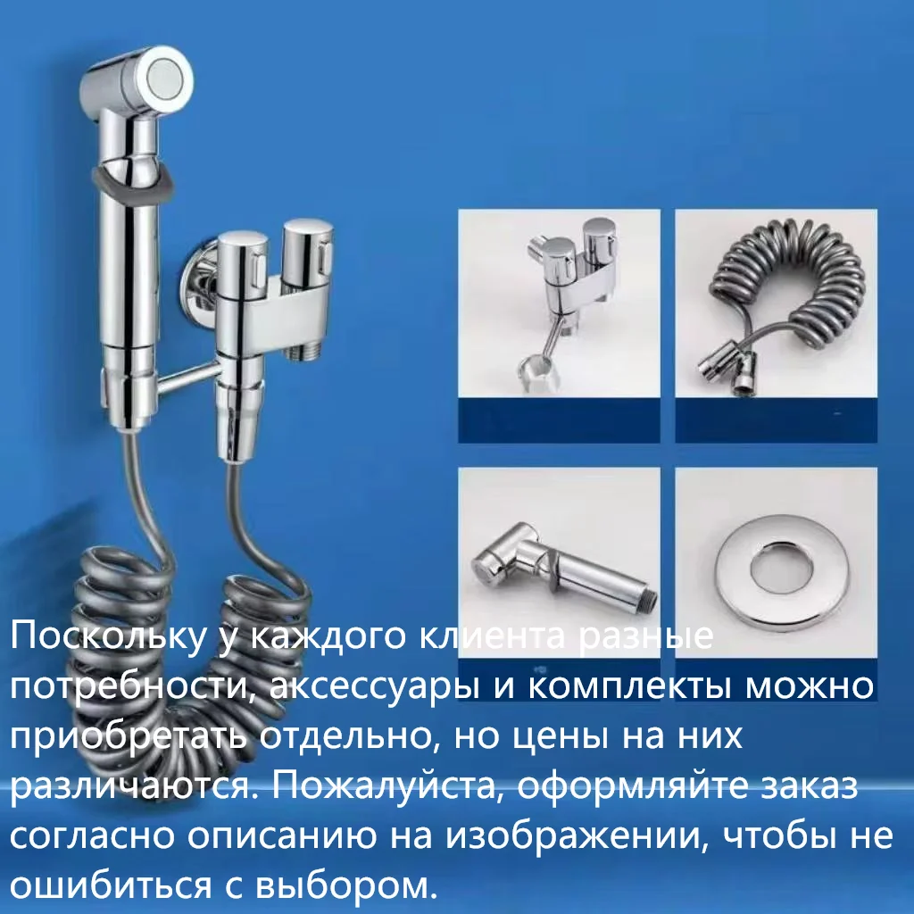 Set spruzzatore per bidet portatile Pistola a spruzzo Bagno Soffione doccia portatile autopulente Spruzzatore per bagno con accessori per il bagno