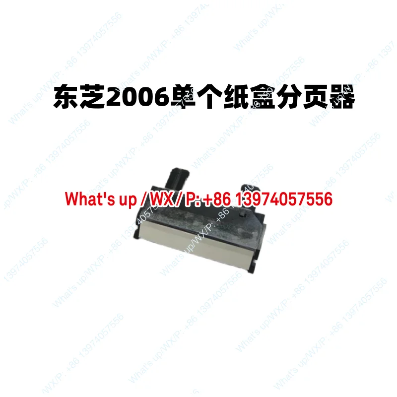 Original E 2523AD 2323AM 2823AM 2829A 245 Carton Rubber Wheel, Pager