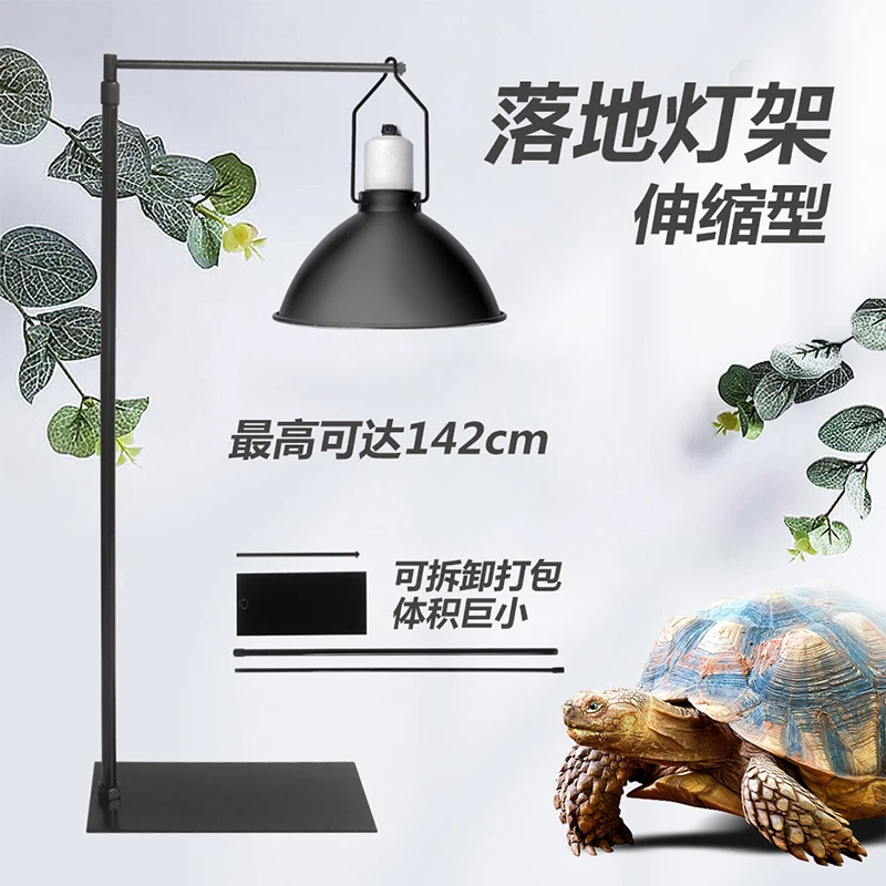 

Reptile Sunback Lamp Floor-to-ceiling Lamp , Tortoise, Mane, Lion, Lizard, Removable and Retractable Hanging Heating Lampshade