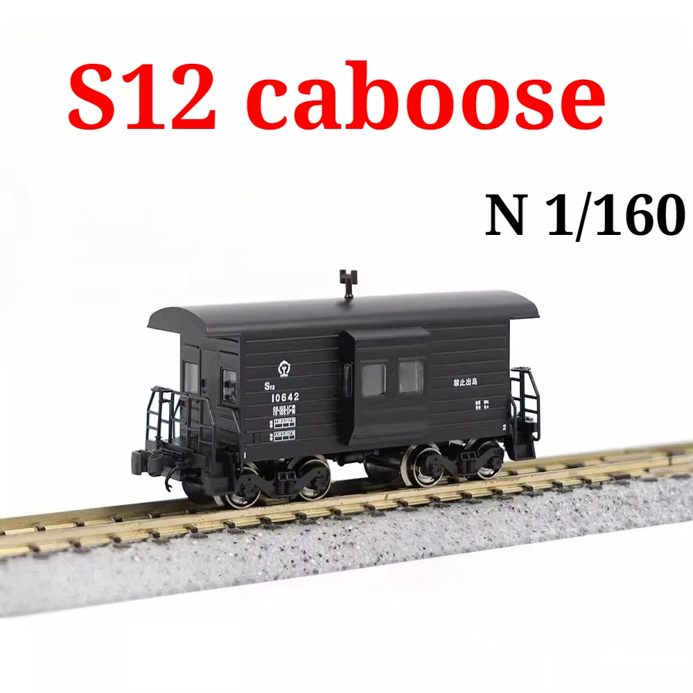 N Type 1/160 Toy Train S12 Guard Car Escort Freight Train Tail Train Two Sections 4 Options Carriage Model Adult Toy Gifts