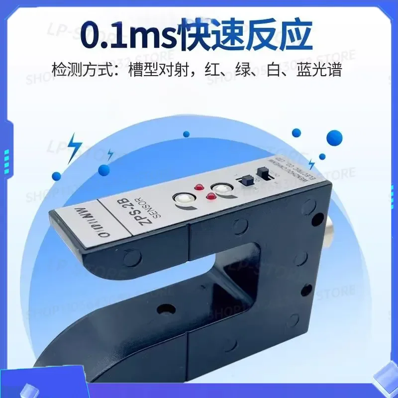 for Deviation Correction Sensor ZPS-2B Photoelectric Switch Infrared U-shaped Electric Eye Dual Channel KPS-C2