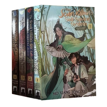 Mxtx Bl Liefdesverhalen Romans De Uitschot Schurk 'S Zelfreddende Systeemroman Van Mxtx Ren Zha Fan Pai Engelse Oude Liefdesverhalenboeken