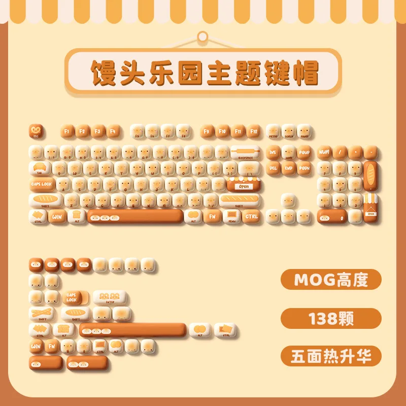 Steamed Bread Paradise Theme Keycap Cute Personality Cross Mechanical Keyboard Cap Five-sided Sublimation