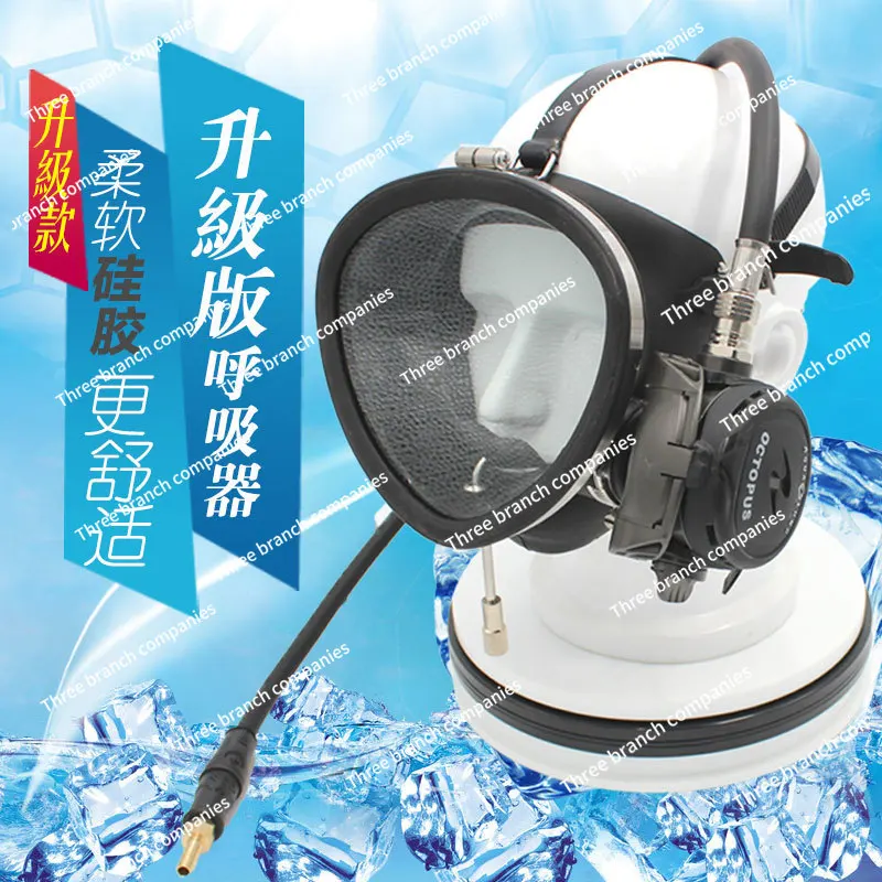 Diving Mask Underwater Respirator Municipal Scuba Diving Equipment