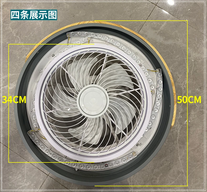 Fan Light LED Light Source Round Ceiling Light arc Shaped Light Board Two-color Three-segment Dimming Warm White Light