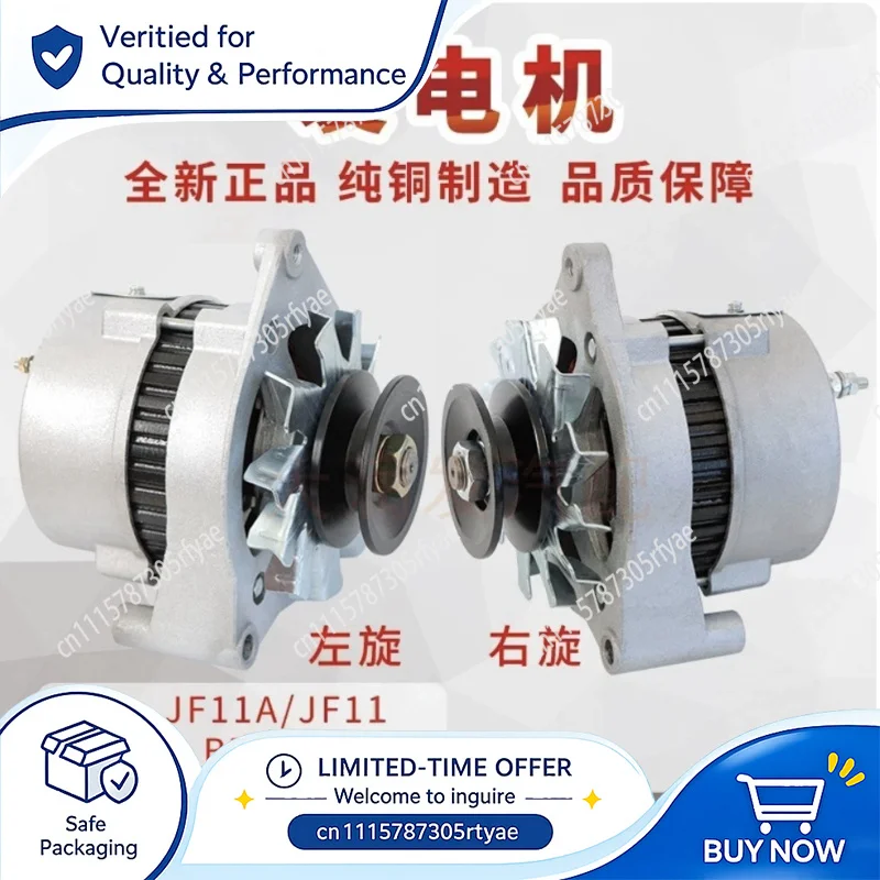 JF11 JF11A Copper Alternator 14V 28V Generator for Agricultural Tricycle Tractor Forklift Loader Charging System