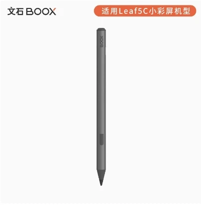 قلم أرماشي بوكس ليف 5C نشط #1