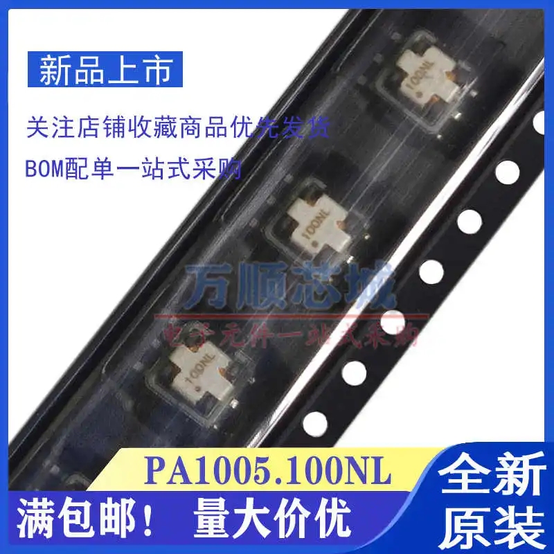 10pcs/original genuine PA1005.100NLT 100NL patch SMD 20A 20 khz-1Mkhz transformer
