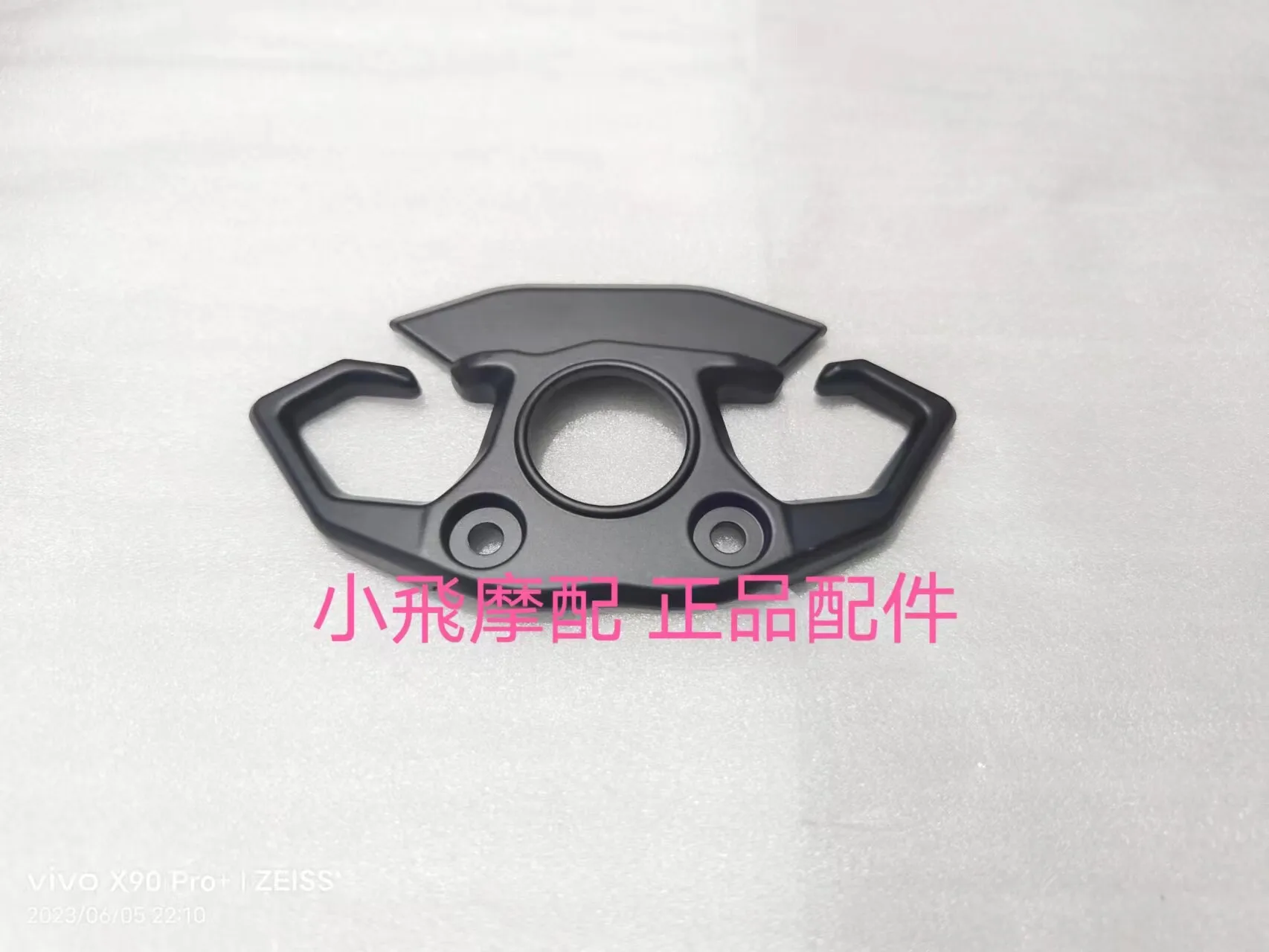 

Декоративная верхняя панель (накладка) для Benelli TRK 702/702X