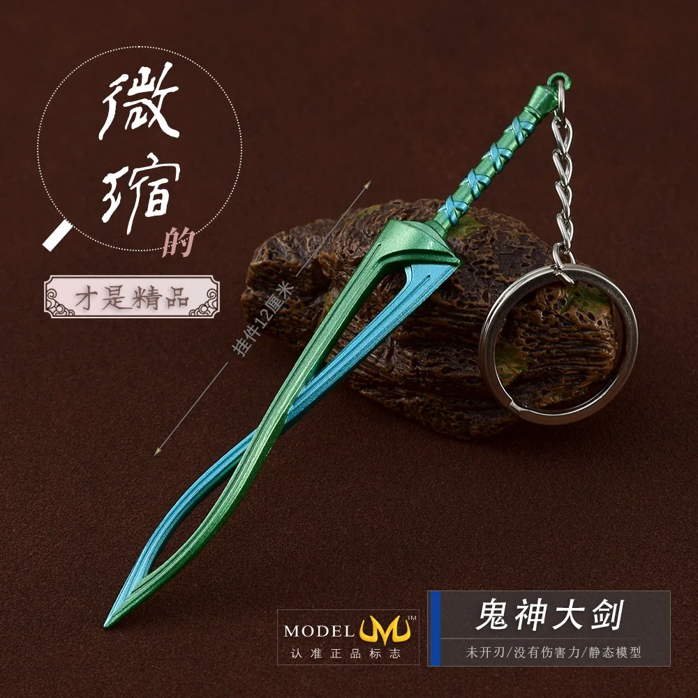 Miecze Hyrule Fantasy Link Fierce Deity Sword Seloda 21cm Gadżet do Gry Model Miecza Brelok Prezent Zabawka dla Chłopców