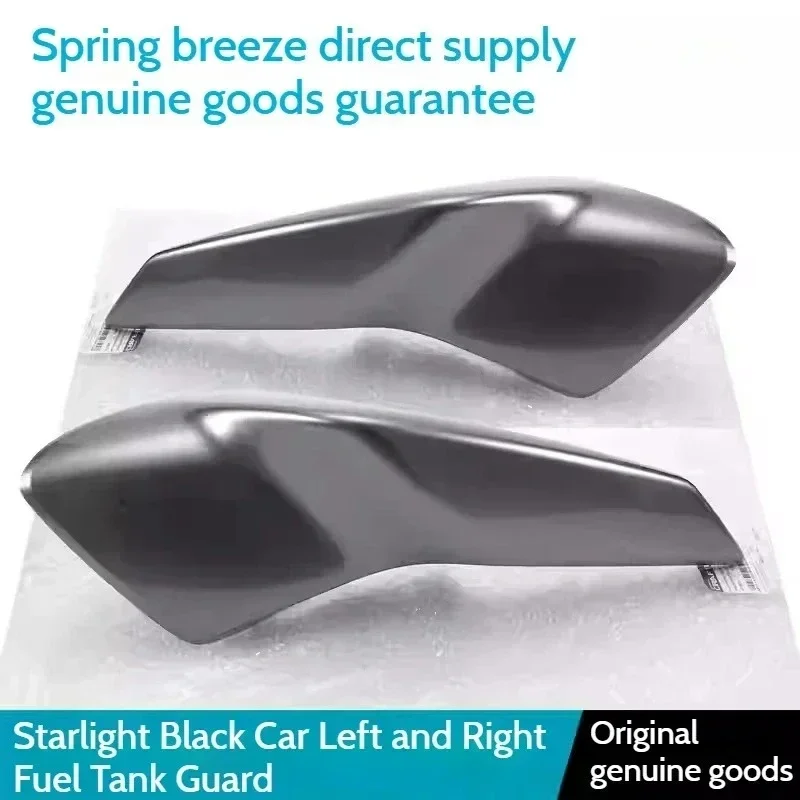 FOR CFMOTO 450NK Original Accessories Plastic Fuel Tank Front Guard Plate Side Panel Hood Guide Cover Motorcycle Shell