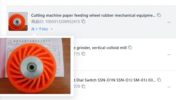 Cutting machine paper feeding wheel rubber mechanical equipment wear-resistant sun belt aluminum core sun wheel 130 * 40