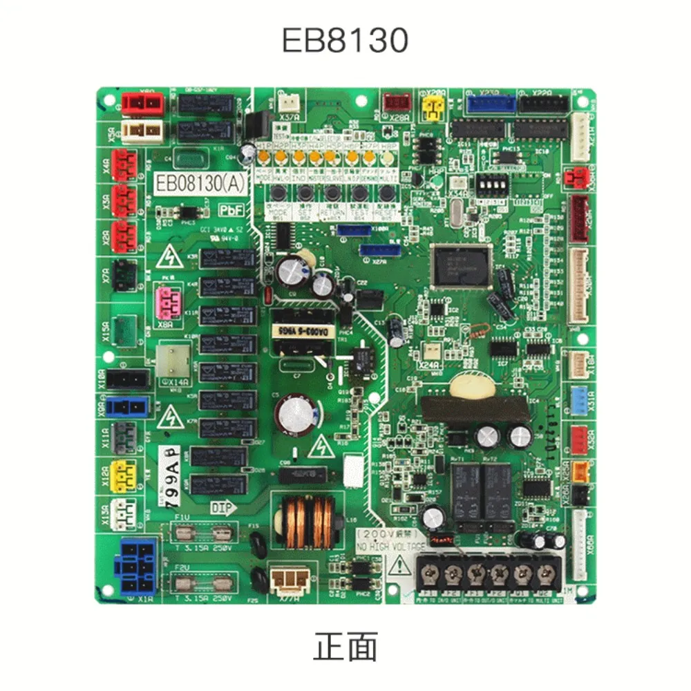 New suitable for Daikin air conditioning accessories EB0668 external machine control motherboard EB08130 computer board EB09070