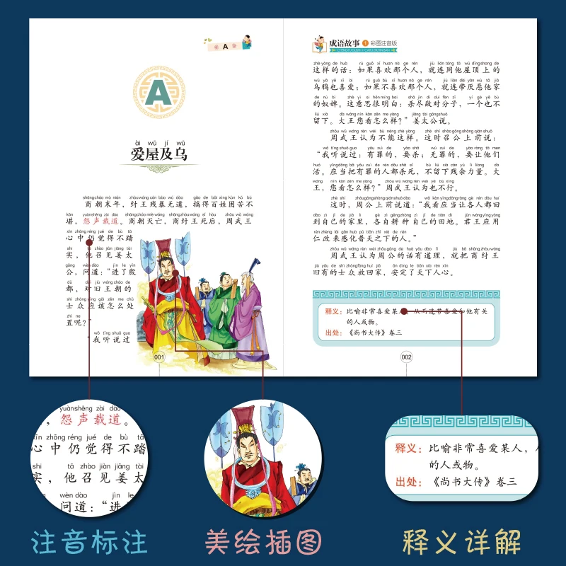 4 Book New Chinese Idioms Story Pinyin Picture for Adults Kids Children Learn Chinese Characters Mandarin Hanzi Read Libros