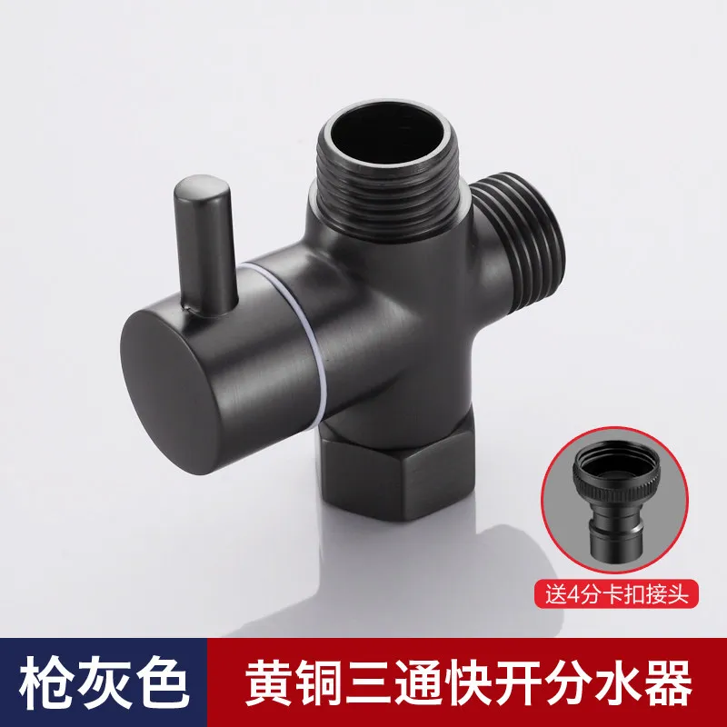 Gun Gray Water Divider, Shower Mixing Valve, One in, Two Out, Conversion Three-way Valve, Shower Faucet, One Part Two Adapter