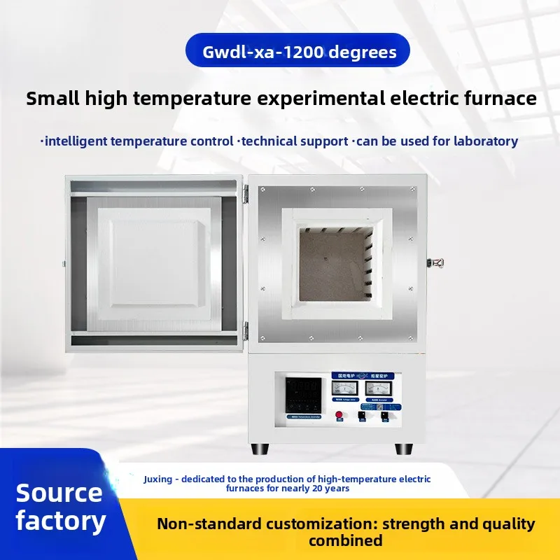1200°C-1400°C Box Muffle XA Resistance Wire Silicon Carbide Rod Multi-Sided Heating 12L High-Temperature Experimental Furnace