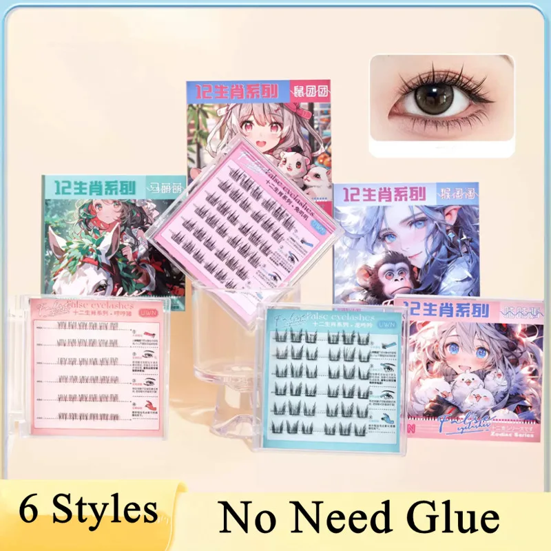 Glue-free Self-adhesive False Eyelashes Thick Curling Sunflower W-Shaped DIY Anime Eyes Lashes Extension Enlarge Eyes Tool