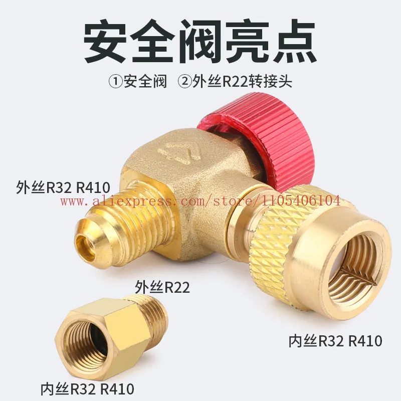 90 degree air conditioner liquid safety valve R32R410 fluoride valve right angle refrigerant liquid adapter tool