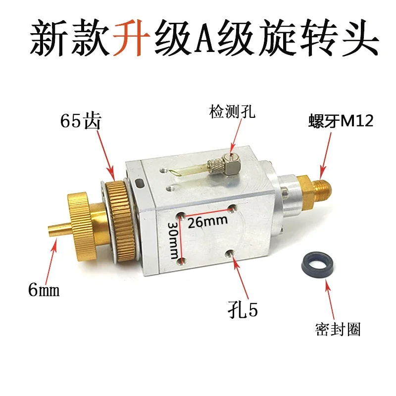 Rotary head of punch universal rotary head of golden horse punch