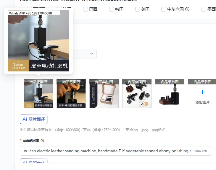 

Электрическая шлифовальная машина Vulcan для кожи, насадка для полировки и обрезки ручной работы из эбенового дерева, изготовленная методом растительной обработки