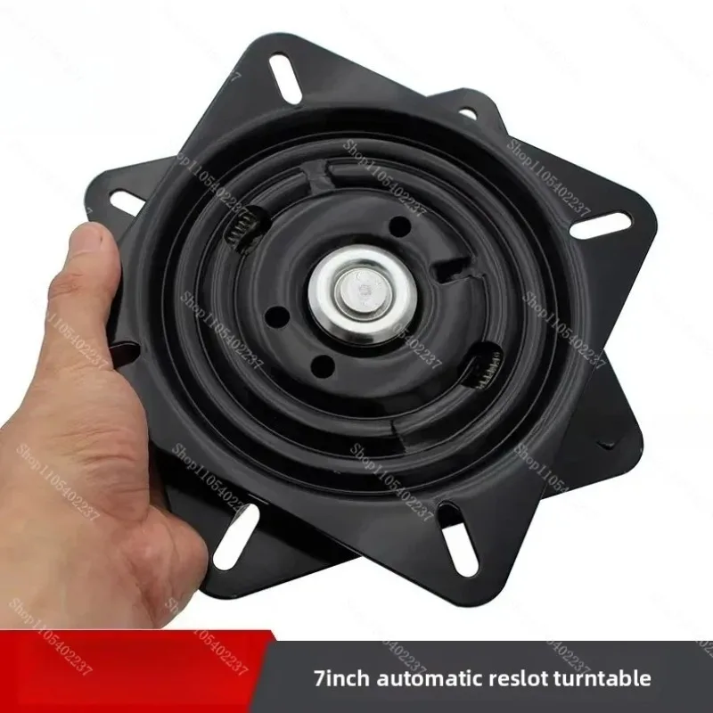 7 Inch 178mm Automatic Springback Iron Turntable Reset Rotating Base for Chair Bar Table TV Stand view 4