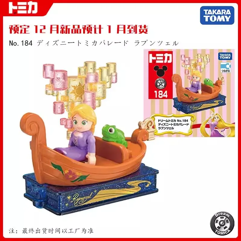 Takara Tomy Tomica Dream Tomica No. 184 Disney Tomica Parade Rapunzel Mini Car Toy Kids Birthday Gift