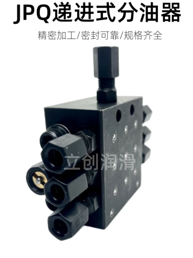 SSV Distributor Pump Truck Paver Valve Block Sany Middle Union Grease Distributor Grease Distribution Valve Progressive Type