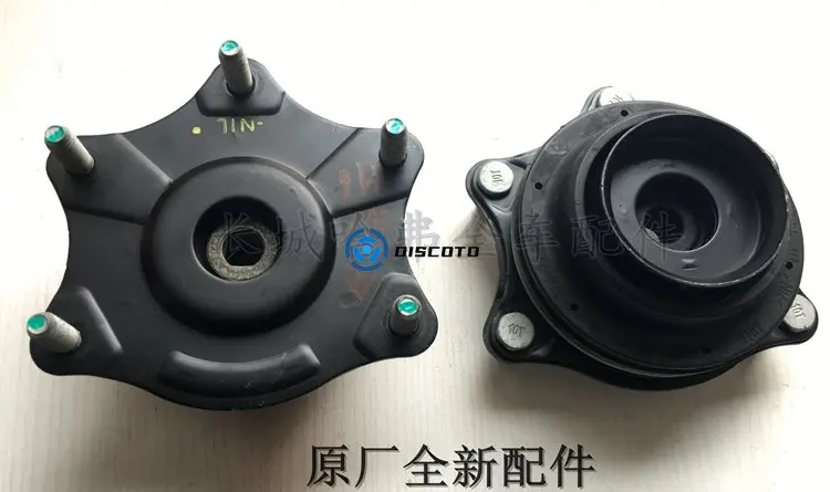 1 pc for GWM Great Wall Haval's new H6 Wei Faction VV5 front top-reduction rubber assembly plane bearing shock absorption