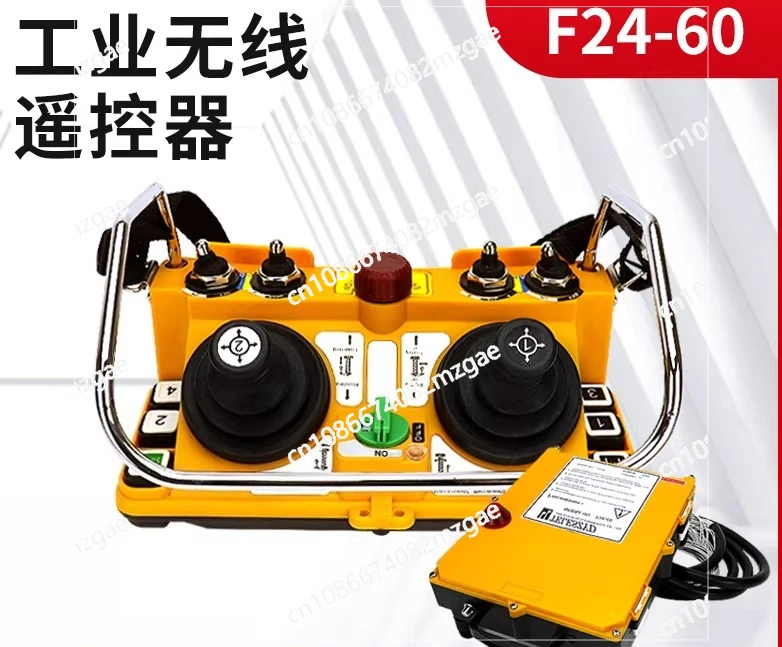 Original Wireless Industrial Remote Controller Electric Hoist Remote Control 1 Transmitter + 1 Receiver F24-60