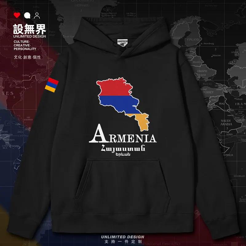 Armenia National Map mens hoodies new fashion winter pullovers hoodie Coat sports streetwear clothing clothes autumn winter