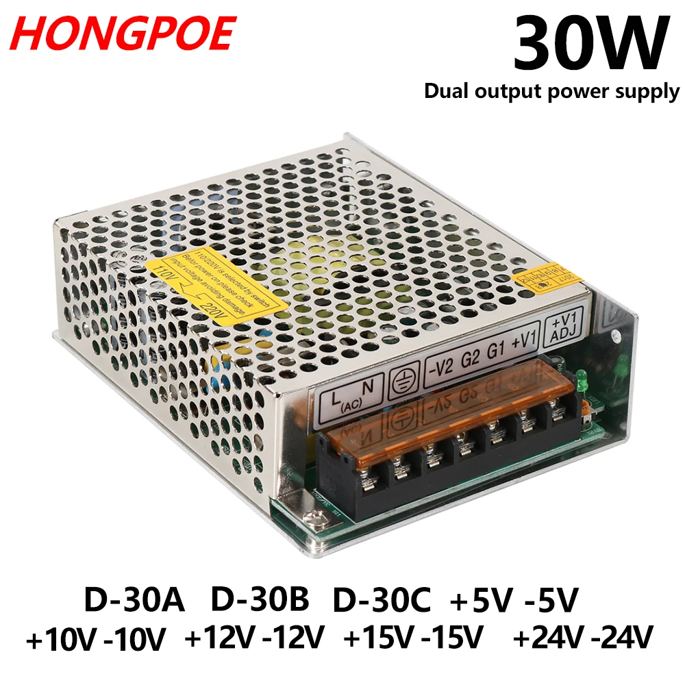 Dual output ac dc converter switching power supply 30W D-30A 5V 12V power suply D-30B 5V 24V D-30C 12V 24V LED Power SMPS