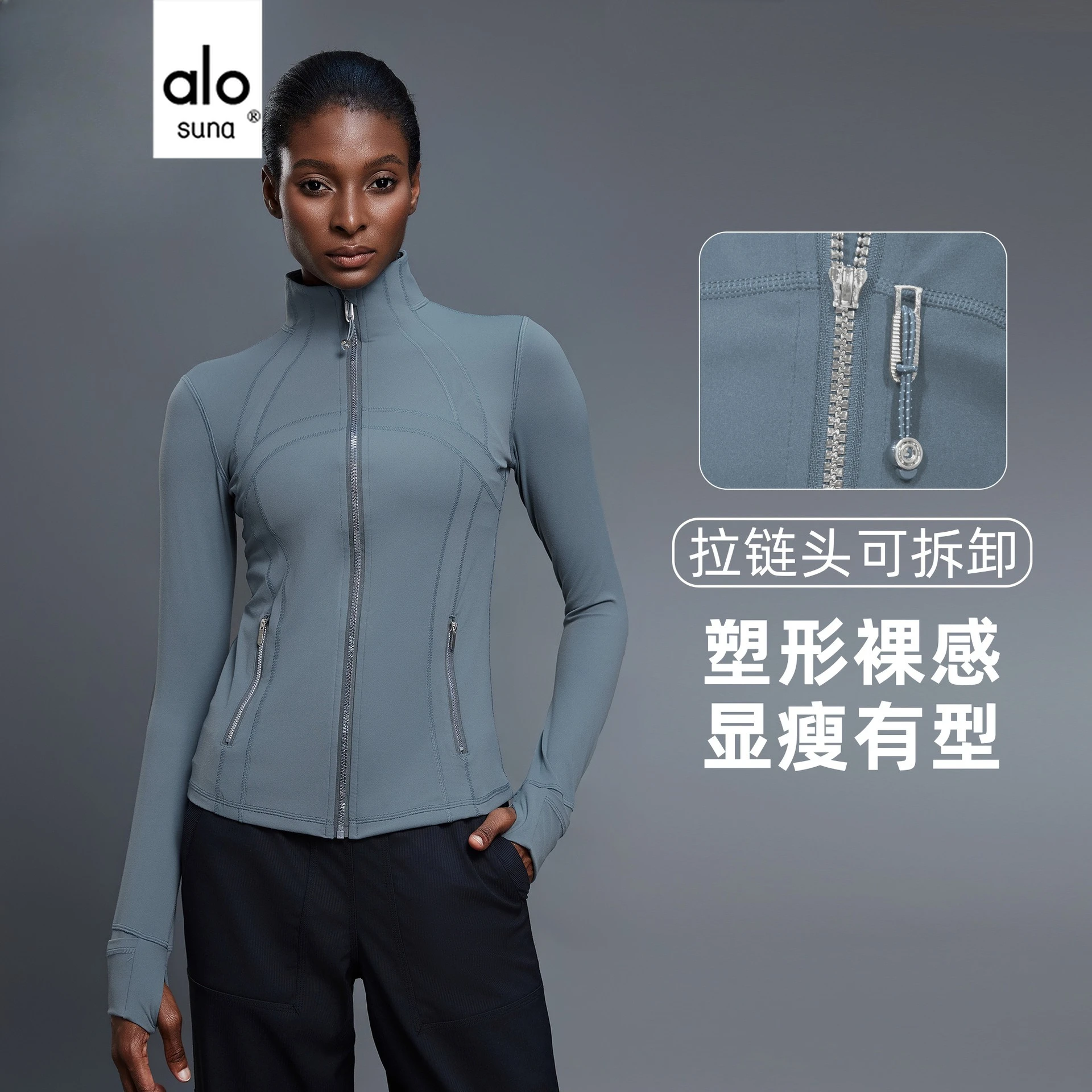 

Alo Suna Long Sleeve Yoga Clothing Stretch Slim Sports Jacket Women's Outdoor Cycling Running Fitness Clothing Jacket