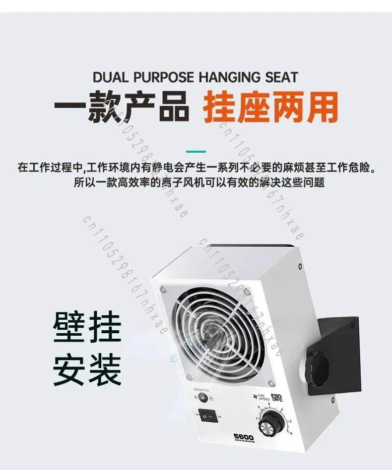 Fan Industrial Static Elimination Fan BK5600/BK5700-W Horizontal Ion