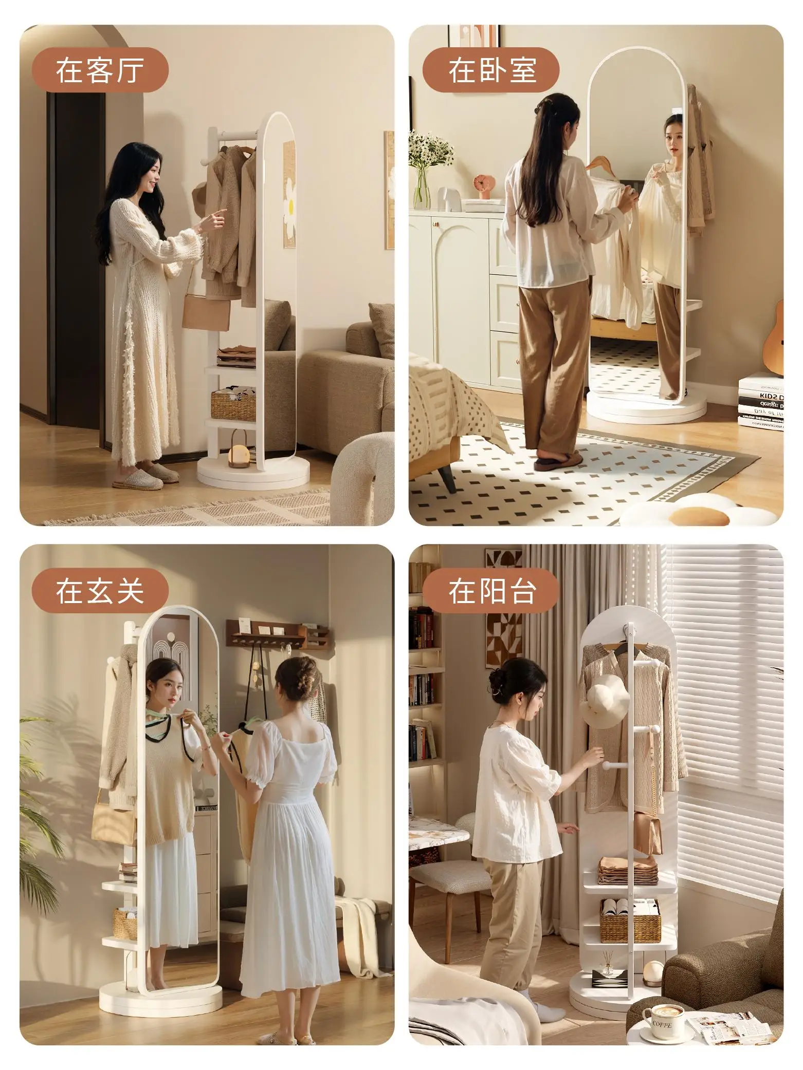 Rotating full body mirror Floor mirror Household bedroom rack Clothes rack