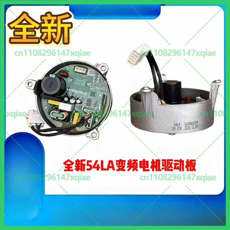 Replacement Motor Drive Main Board for Hisense Inverter Washing Machine 54LA 66LA Fully‑Automatic Drum Washer PCB