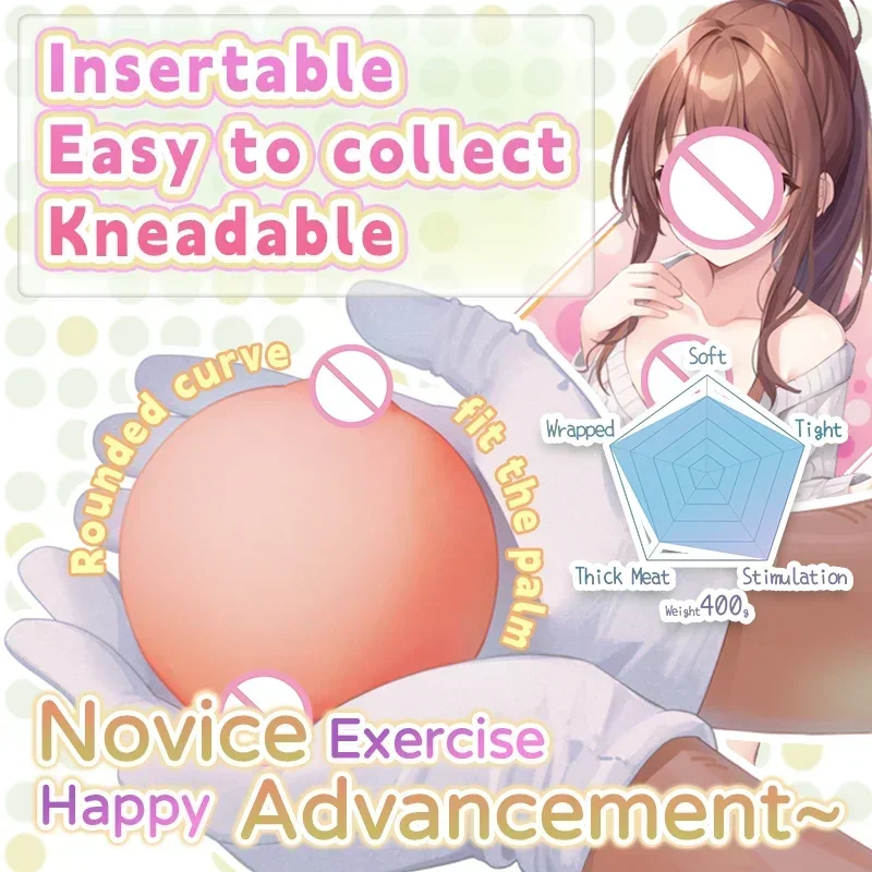 Male Masturbator Realistic Nipple False Chest Artificial Breasts Soft Mimi Ball Fake Boobs Real Vagina Onahole Relief Toys