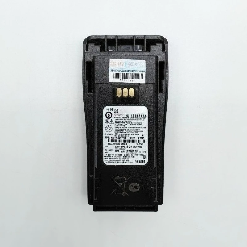 ใหม่คุณภาพสูงเปลี่ยนได้ 2250mAh NNTN4497 แบตเตอรี่สำหรับโมโตโรล่า DEP450 CP140 CP040 CP200 CP380 EP450 CP180 GP3688 PR400