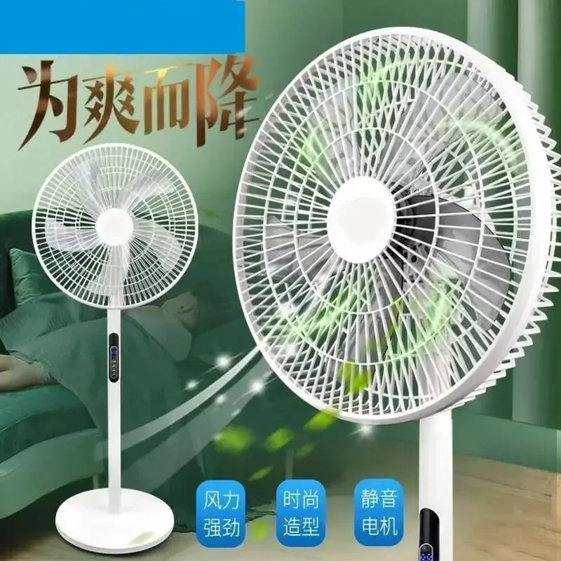 Household Remote Control Fan High Wind Vertical Circulation Shaking Head Floor Energy Saving New Electric Fan