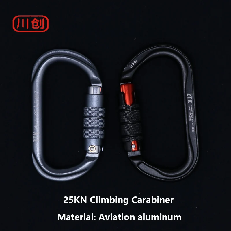 Outdoor Auto Rock Climbing Camping Heavy Duty Carabiner 25kN Lock For Keys Tools Equipment Mountaineering Safety Buckle