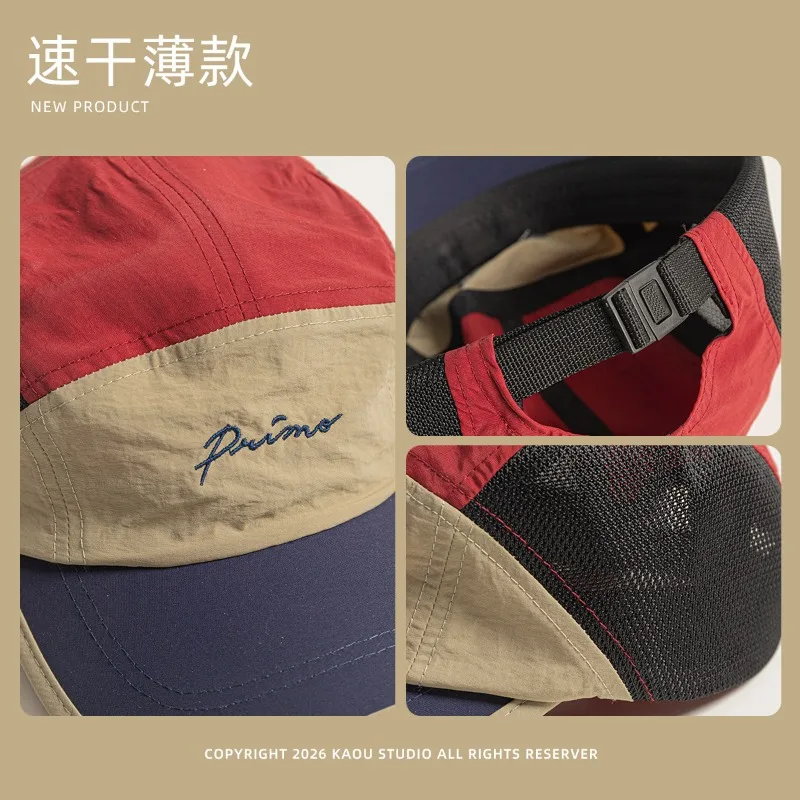Japanische Patchwork-Stickerei Schnelltrocknende Baseballkappe für Männer und Frauen Sommer Outdoor Mesh Atmungsaktive Schatten-Trucker-Mütze – Detail 7