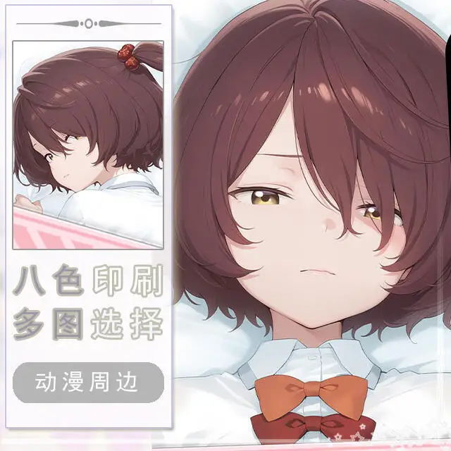 

too many losing heroines! Dakimakura Hing Body Case Otaku Pillow Cushion Bed Linings Xmas Game