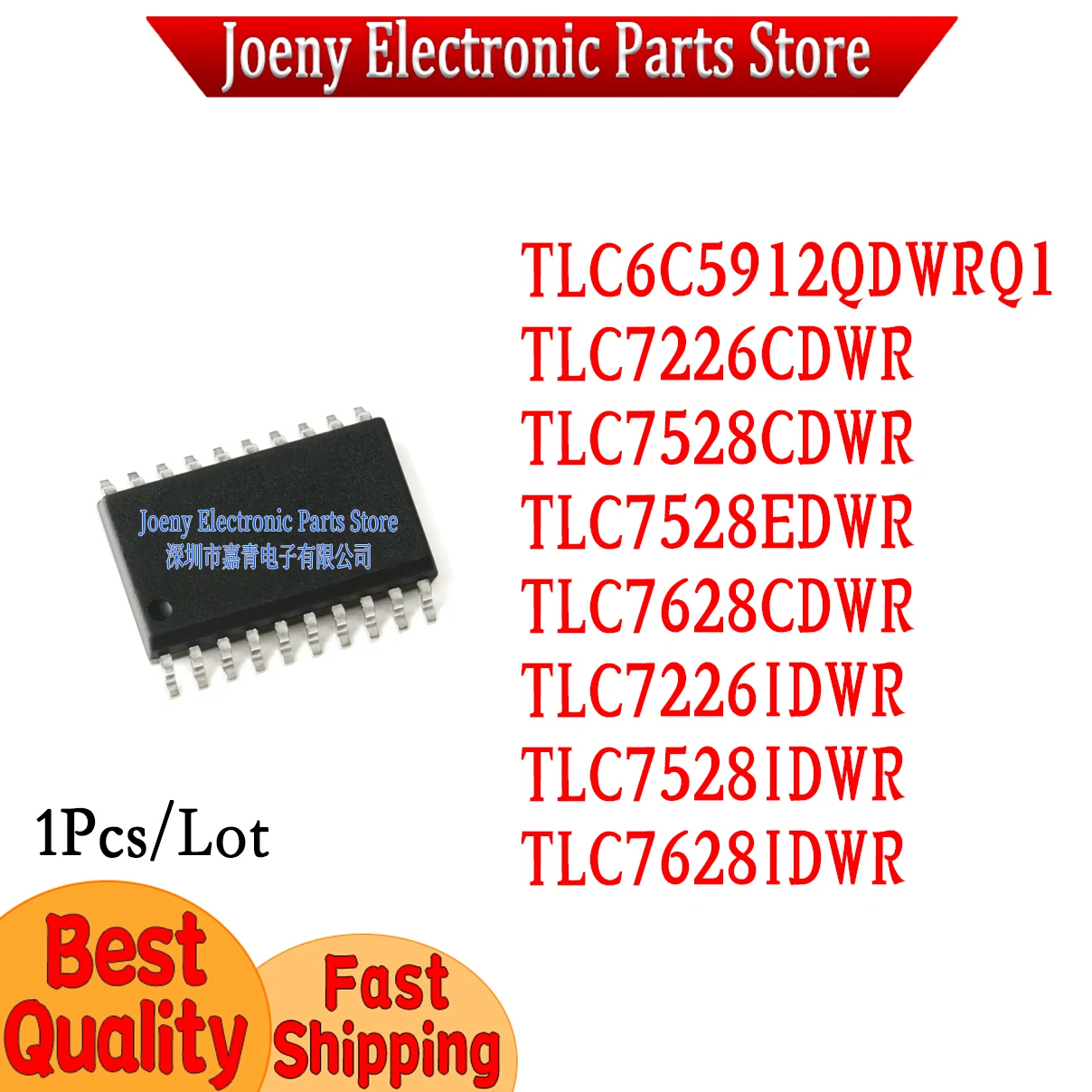 

TLC6C5912QDWRQ1 TLC7226CDWR TLC7528CDWR TLC7528EDWR TLC7628CDWR TLC7226IDWR TLC7528IDWR TLC7628IDWR PC shell