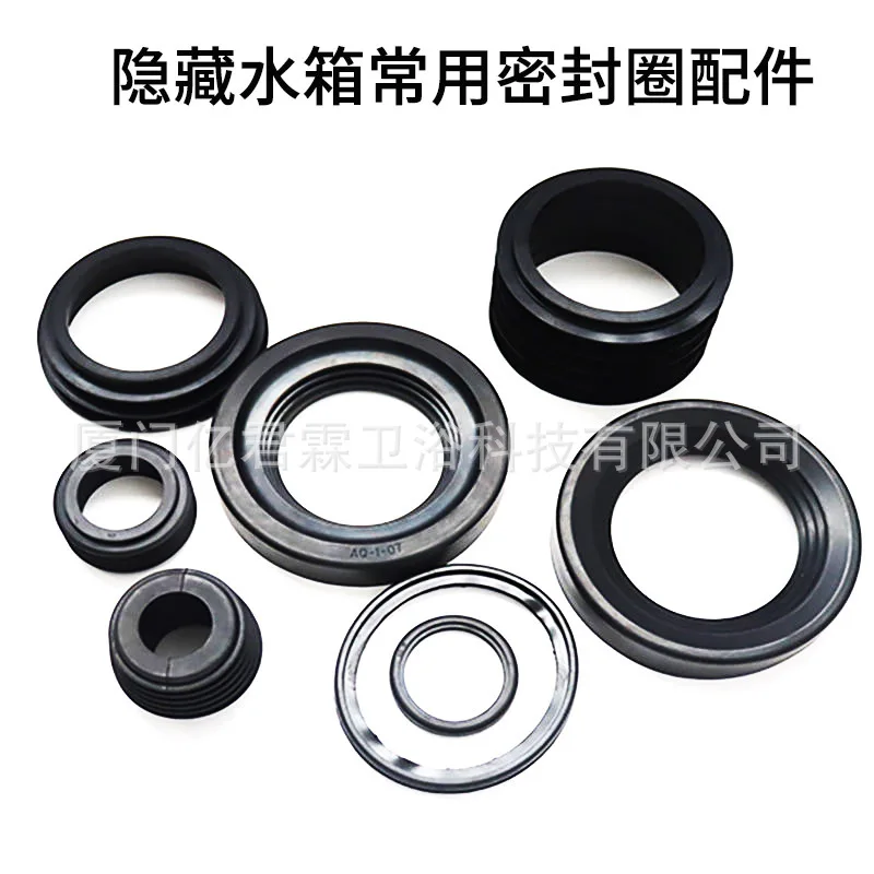 Hidden Tank Fittings Initializing Pipe Sealing Ring Sewage Pipe O-ring Squatting Toilet Water Inlet Plug Pipe Fittings