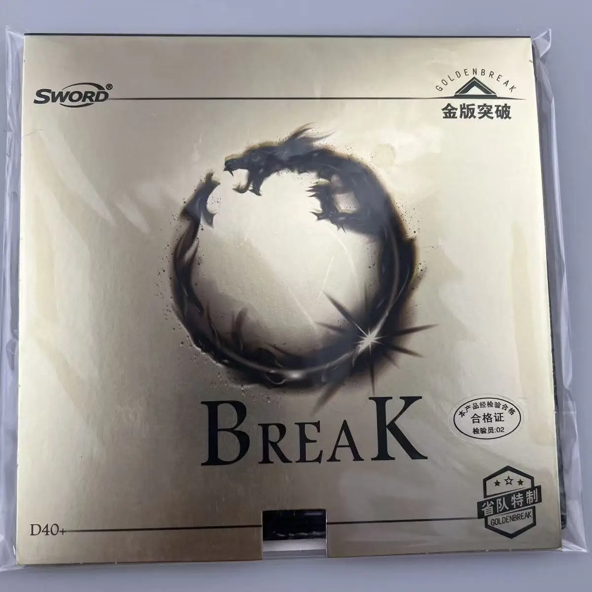 Espada GOLDEN BREAK Borracha para tênis de mesa |   Nova esponja de bolo laranja |   Superfície semi-atacosa |   Para 40+ Ball & Fast Loop Play